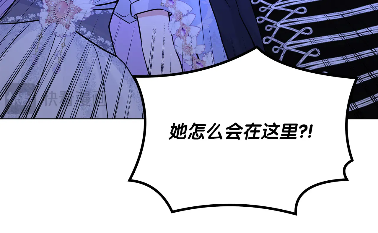 第71话 局外人 第193页