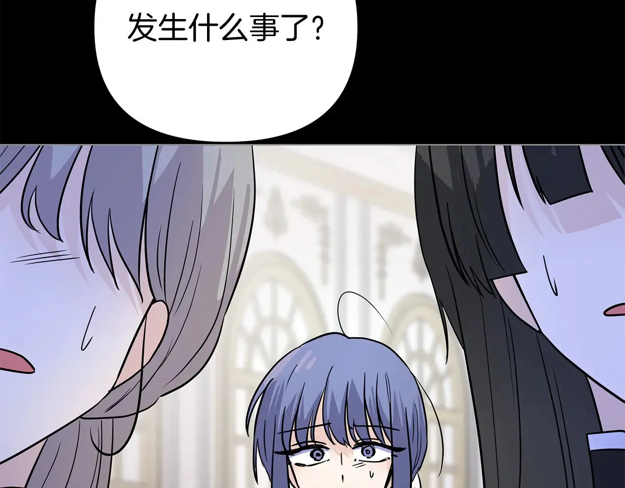 第72话 最好的选择 第5页