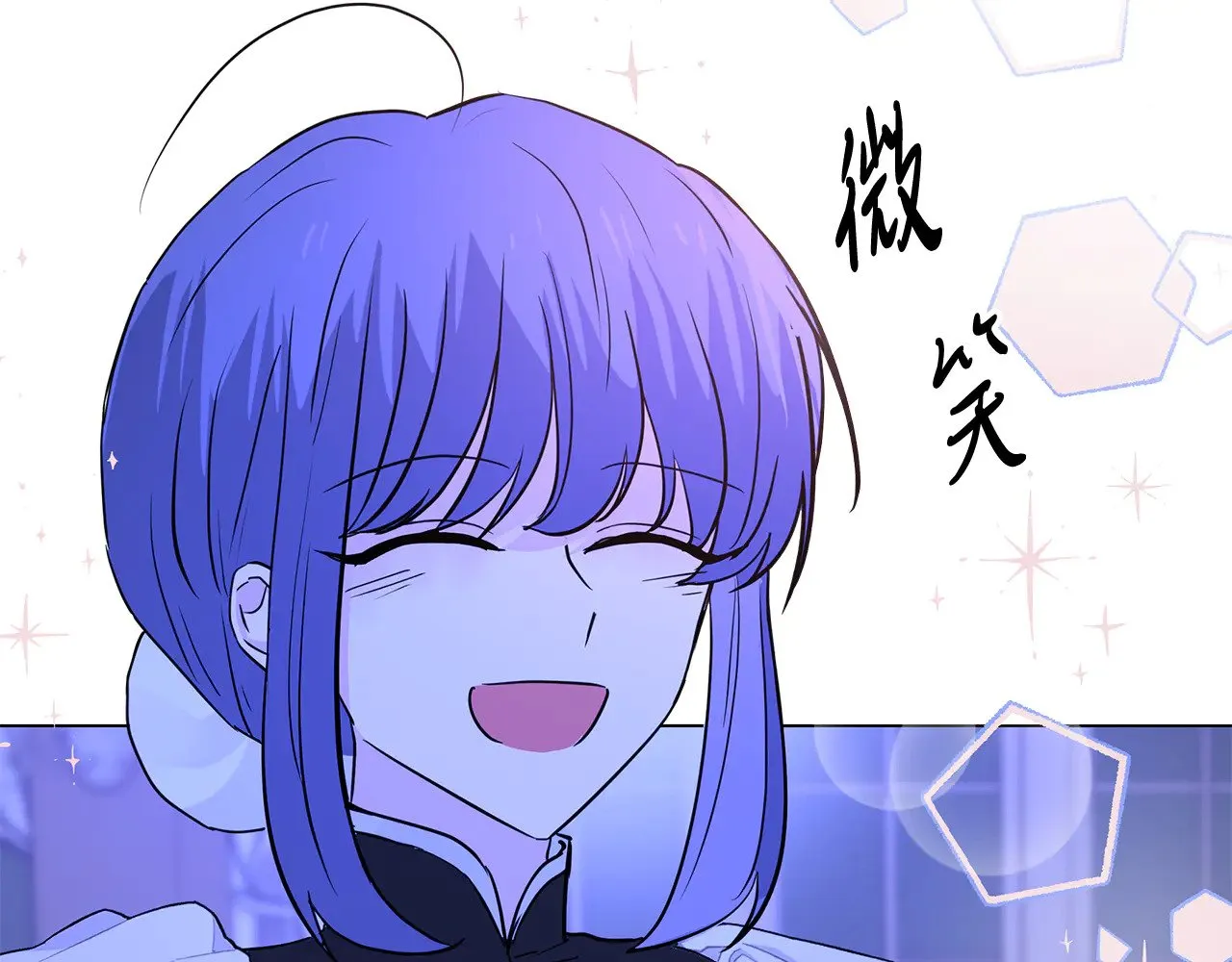 第72话 最好的选择 第48页
