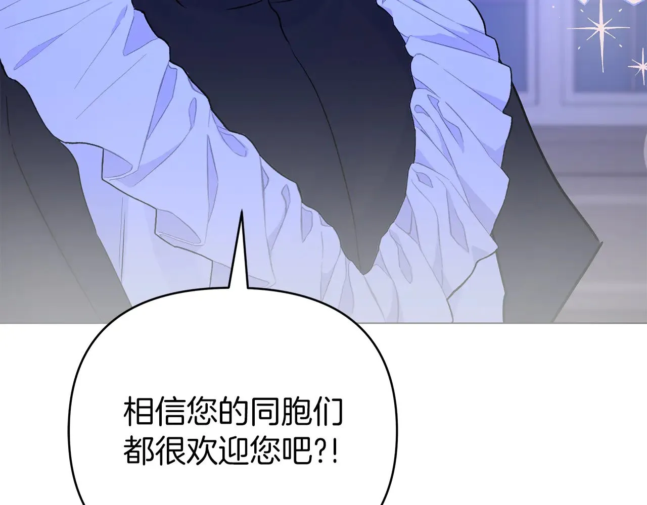 第72话 最好的选择 第49页