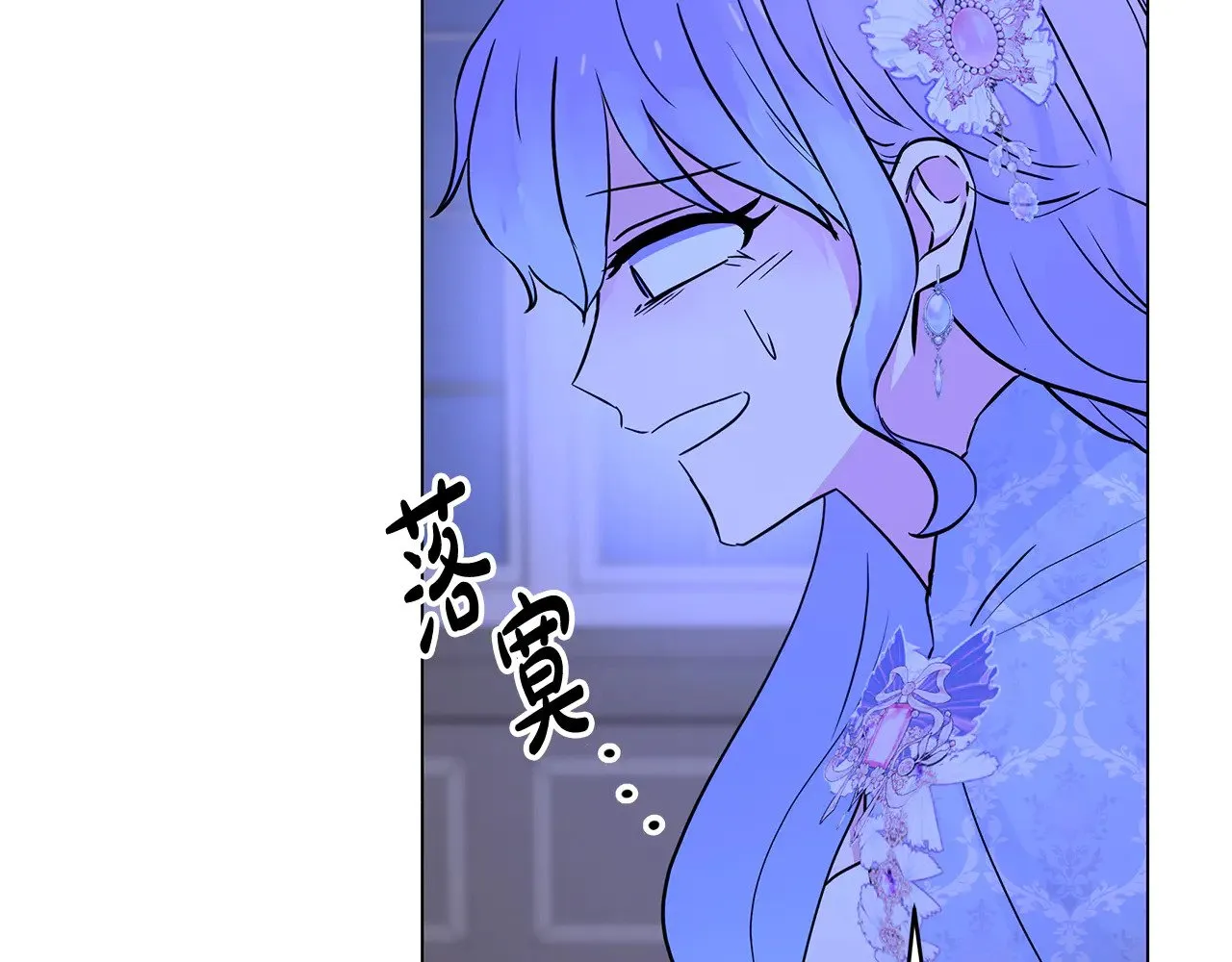 第72话 最好的选择 第52页