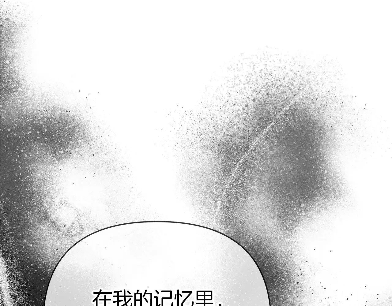 第72话 最好的选择 第66页