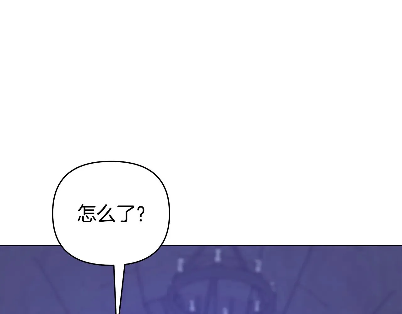 第72话 最好的选择 第95页