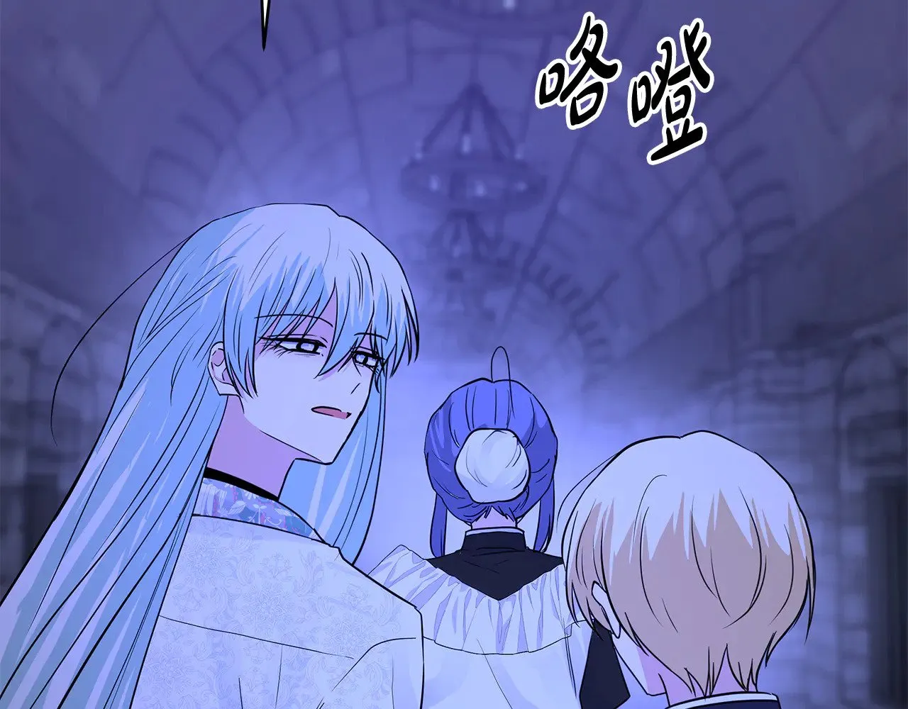 第72话 最好的选择 第96页