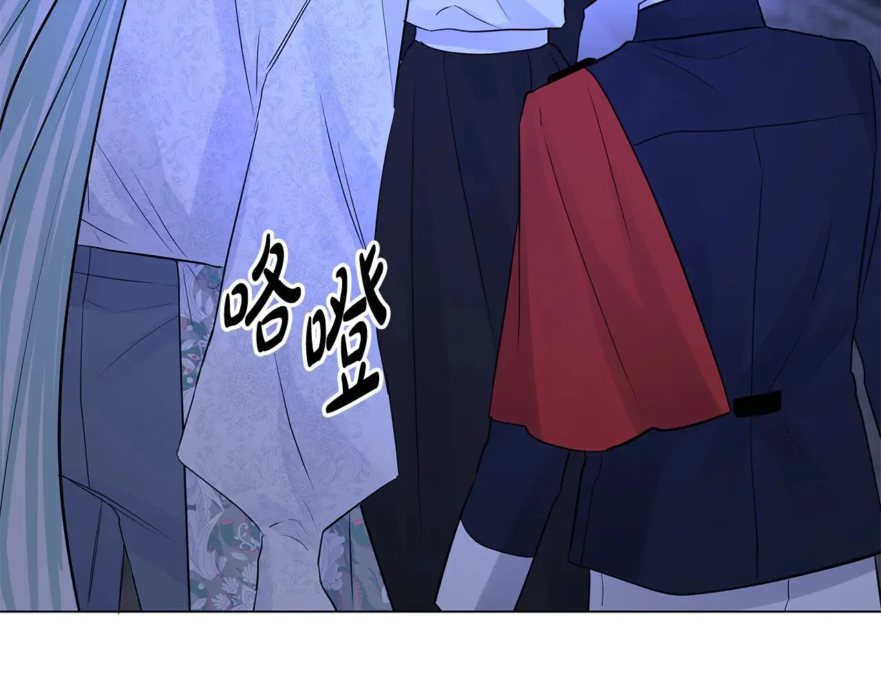 第72话 最好的选择 第97页