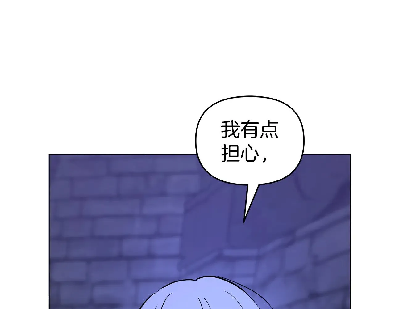 第72话 最好的选择 第99页