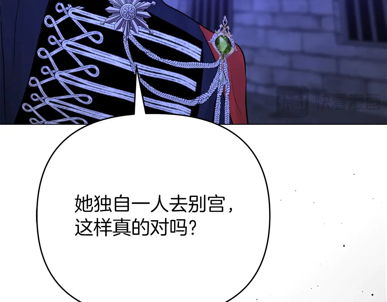 第72话 最好的选择 第109页