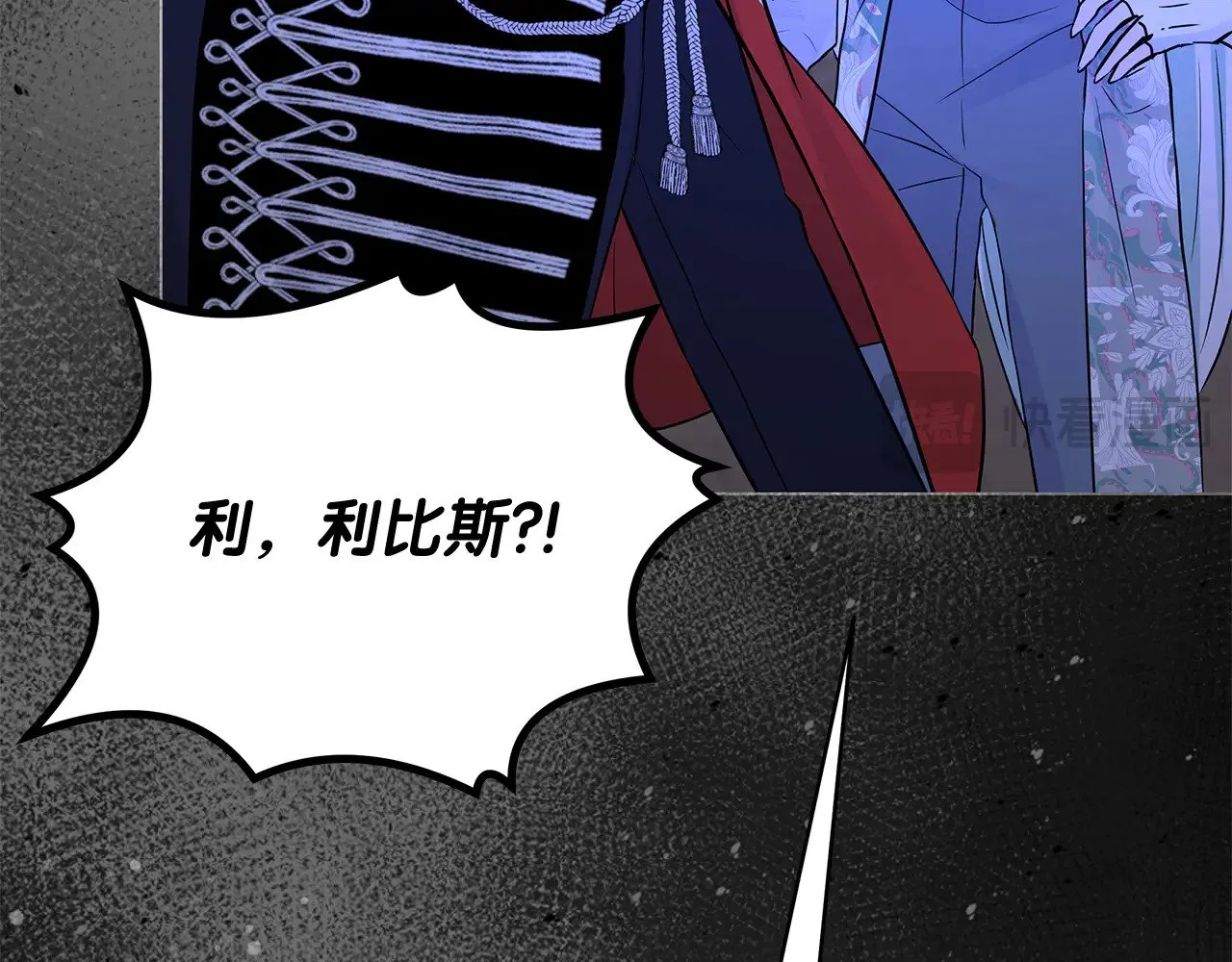 第72话 最好的选择 第137页