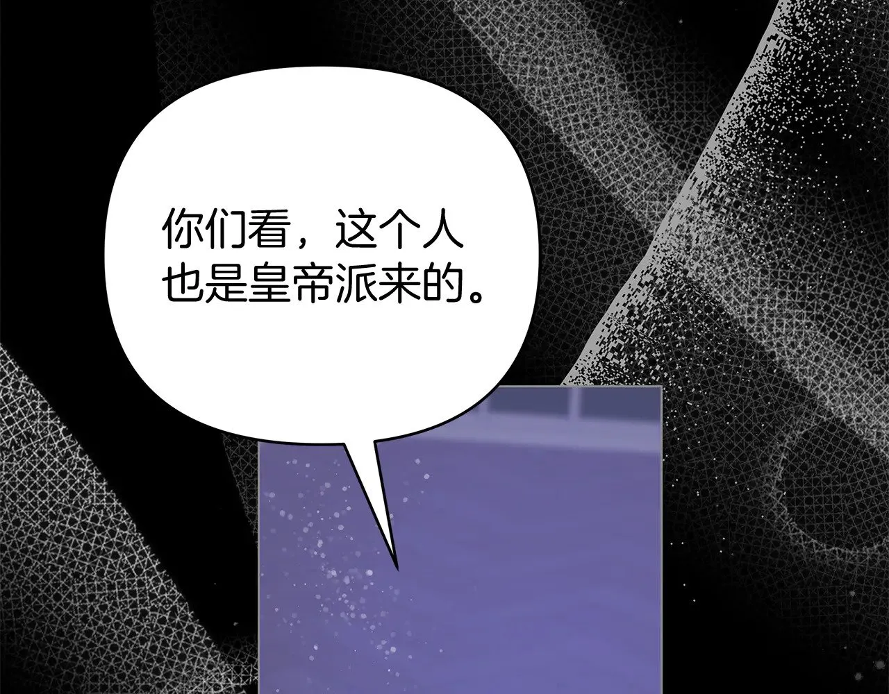 第72话 最好的选择 第159页