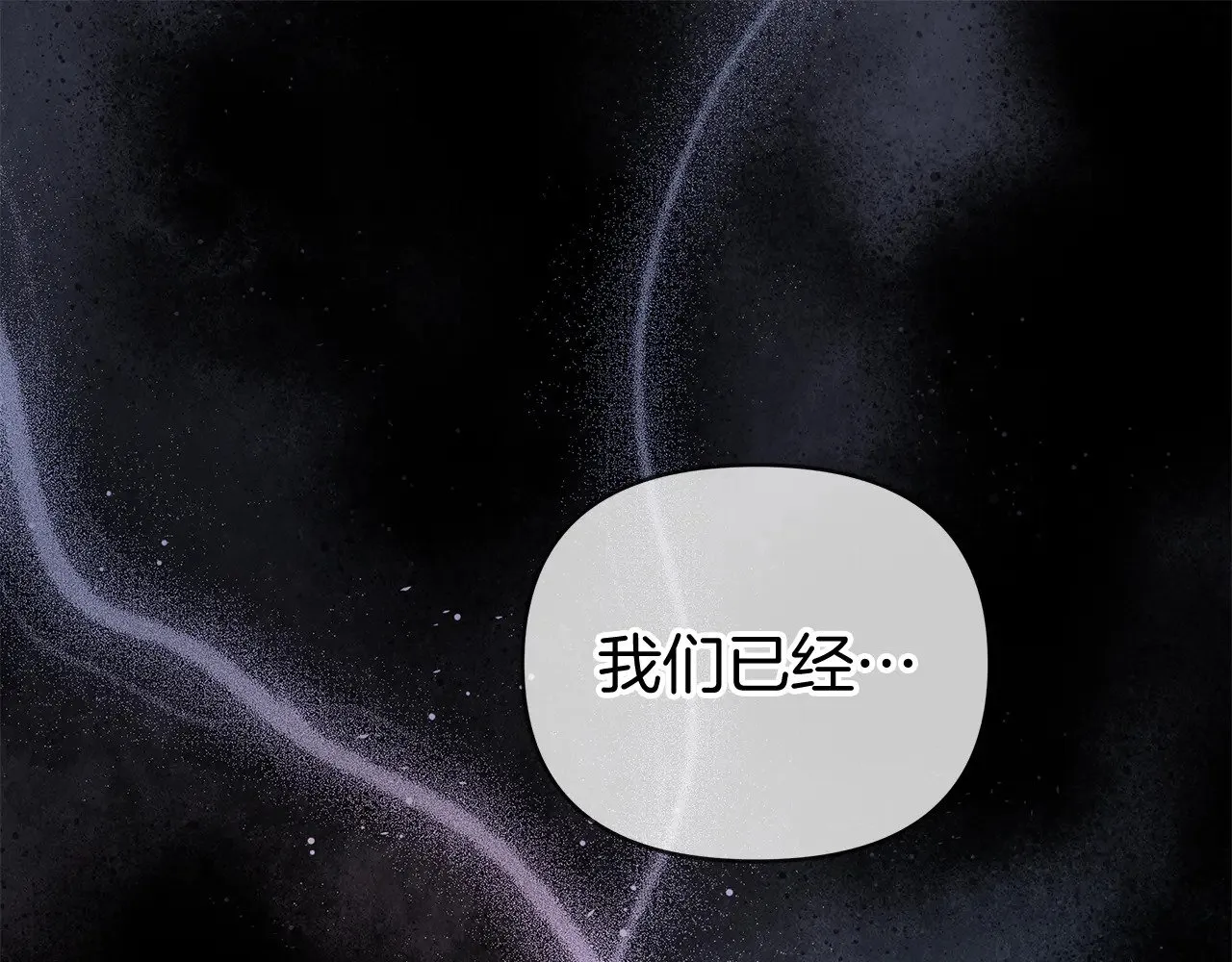 第72话 最好的选择 第162页