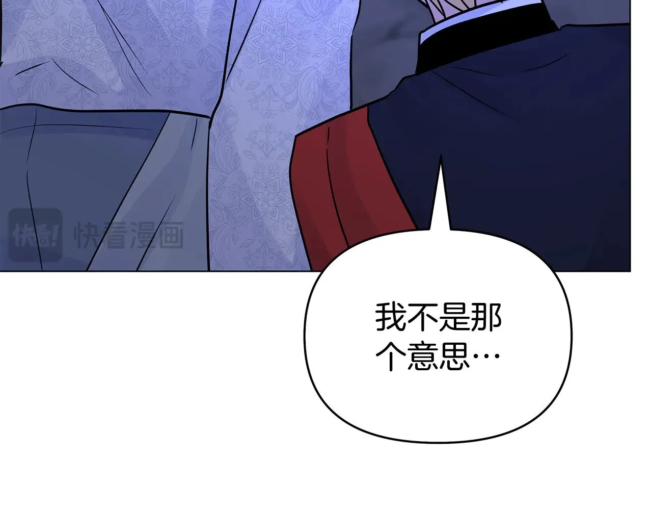 第72话 最好的选择 第174页
