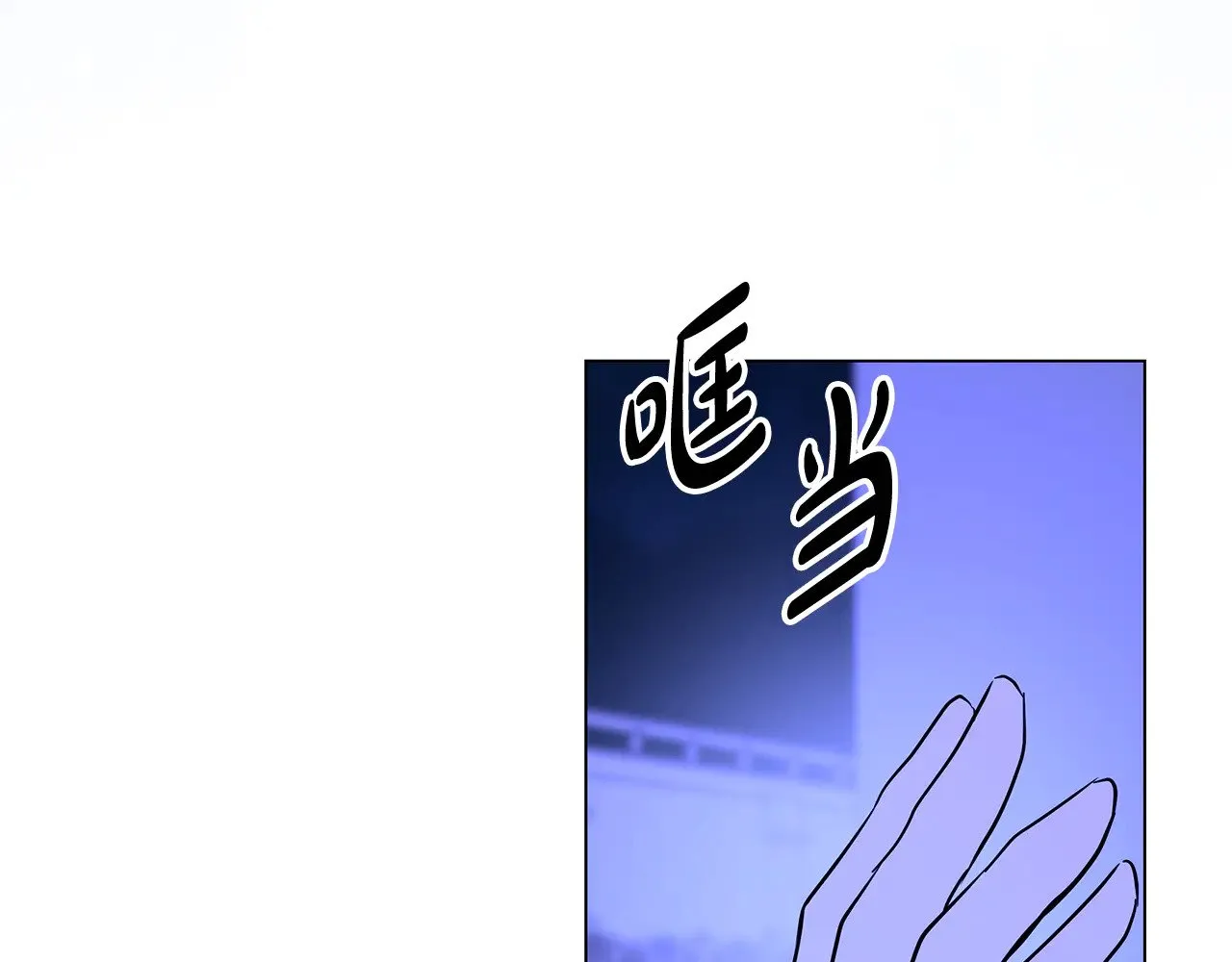 第72话 最好的选择 第192页