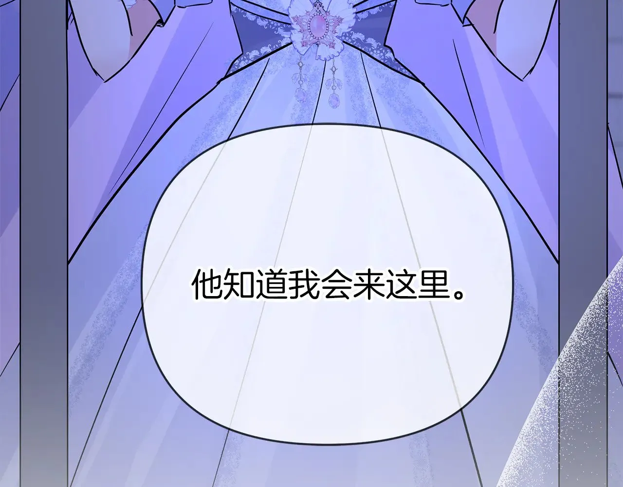 第72话 最好的选择 第198页