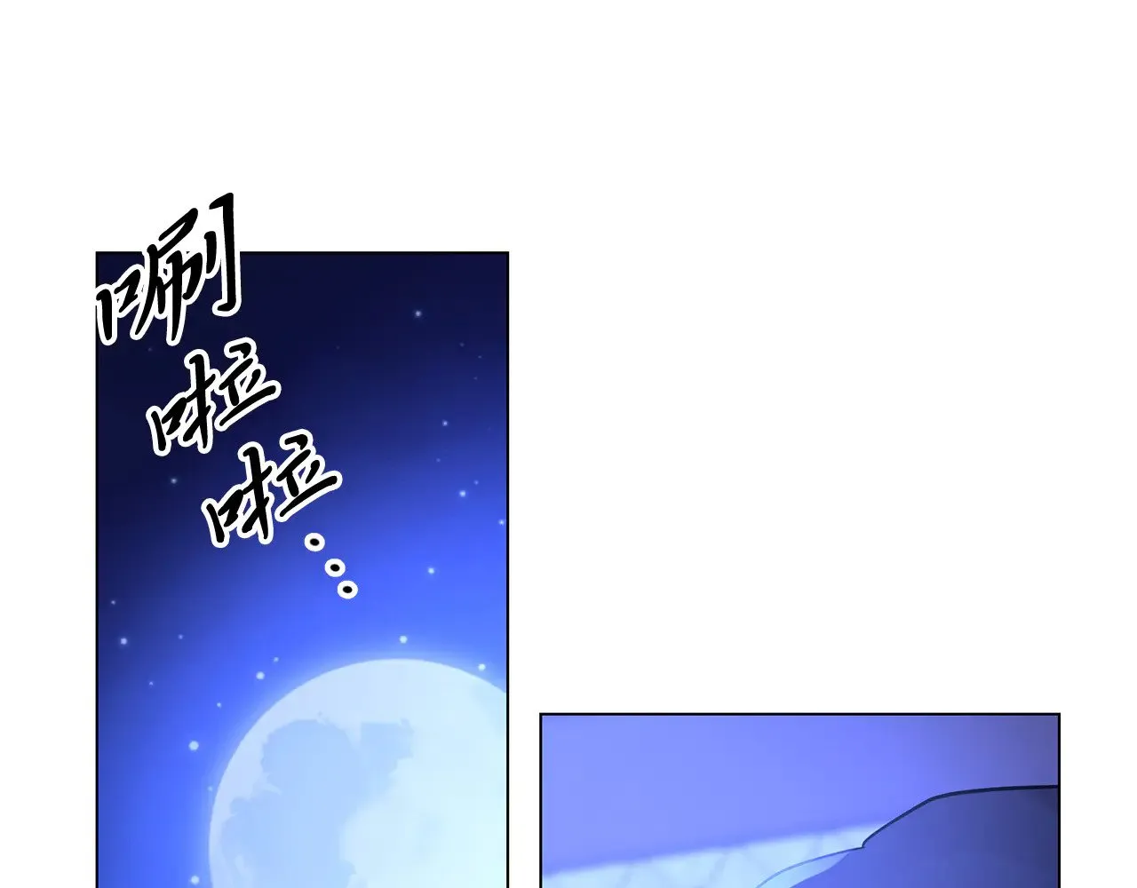 第72话 最好的选择 第213页
