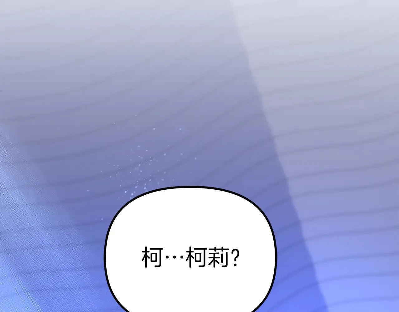 第72话 最好的选择 第216页
