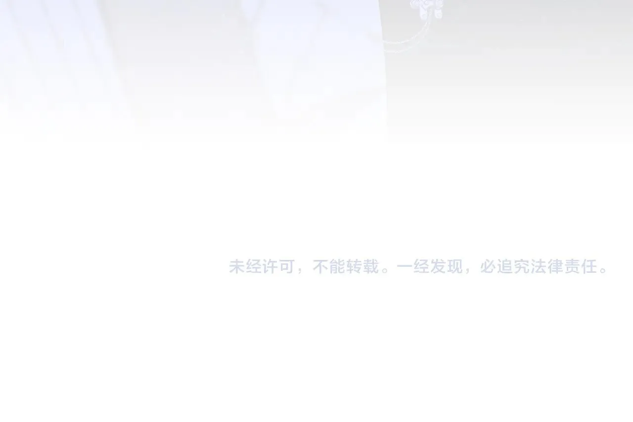 第72话 最好的选择 第220页