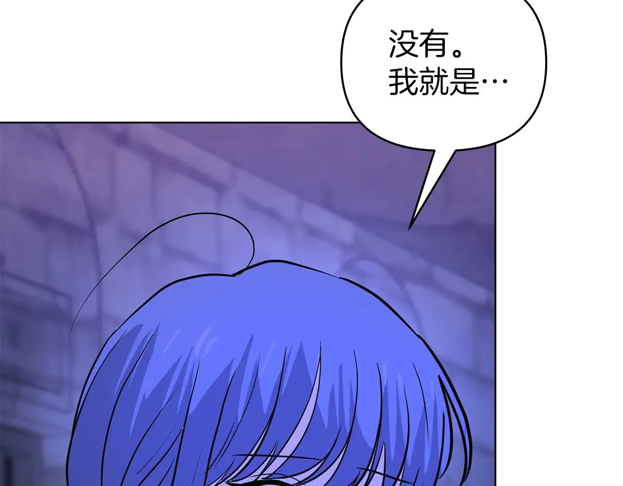 第73话 生日快乐 第107页