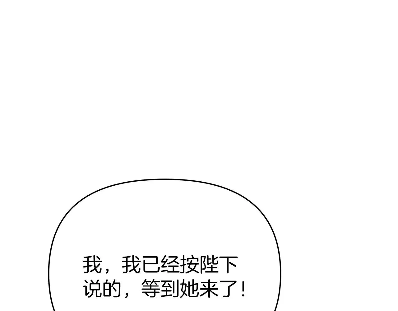 第73话 生日快乐 第178页