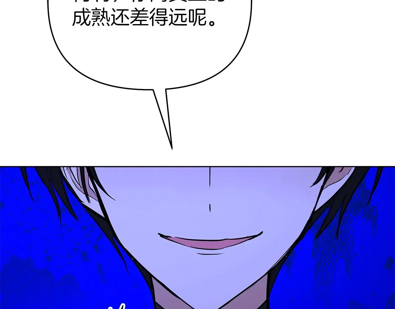 第73话 生日快乐 第223页
