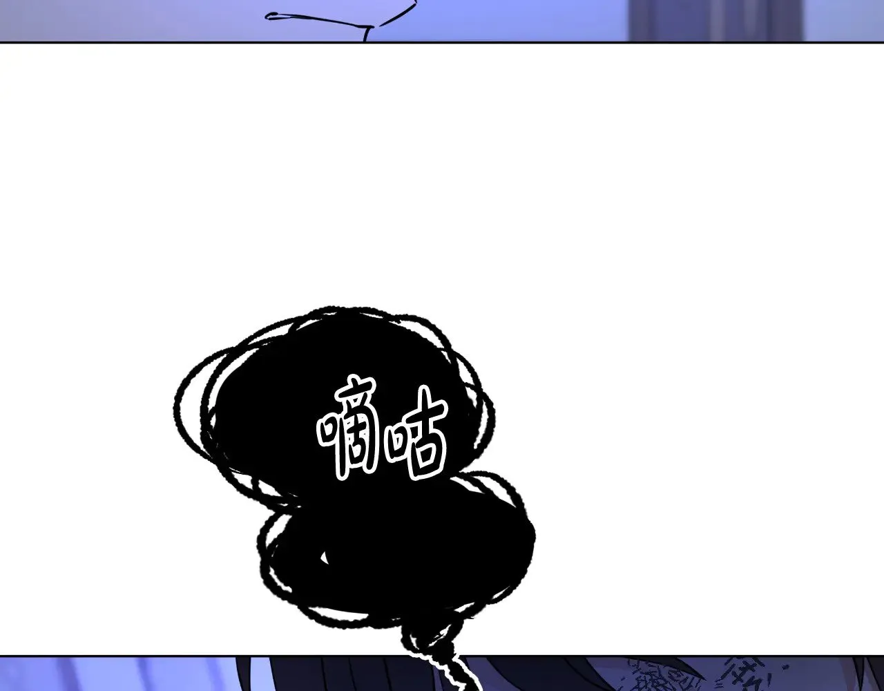 第74话 狠毒的父亲 第78页