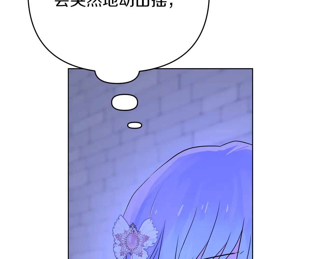第75话 重新开始 第90页