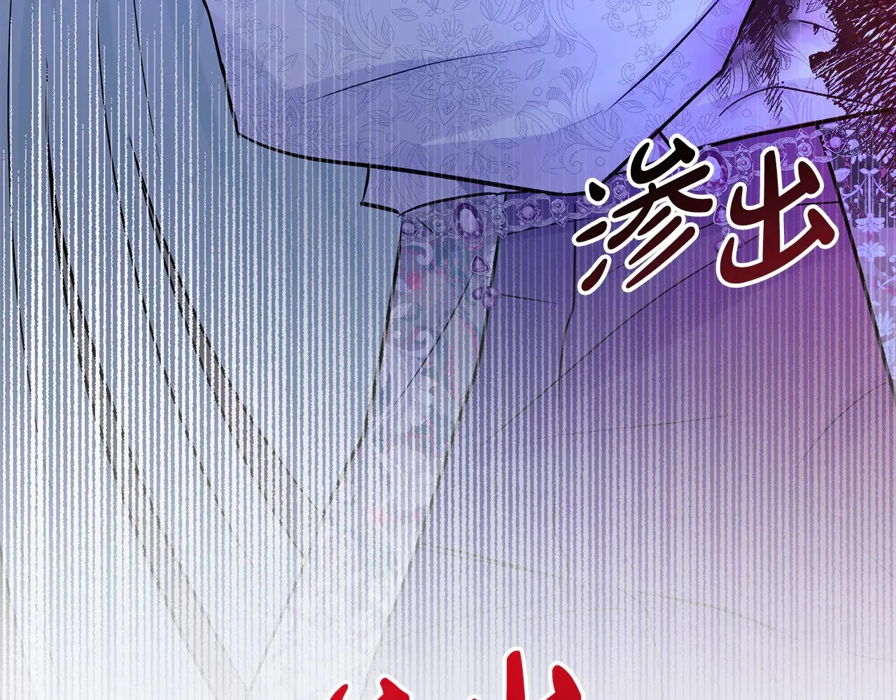 第75话 重新开始 第229页
