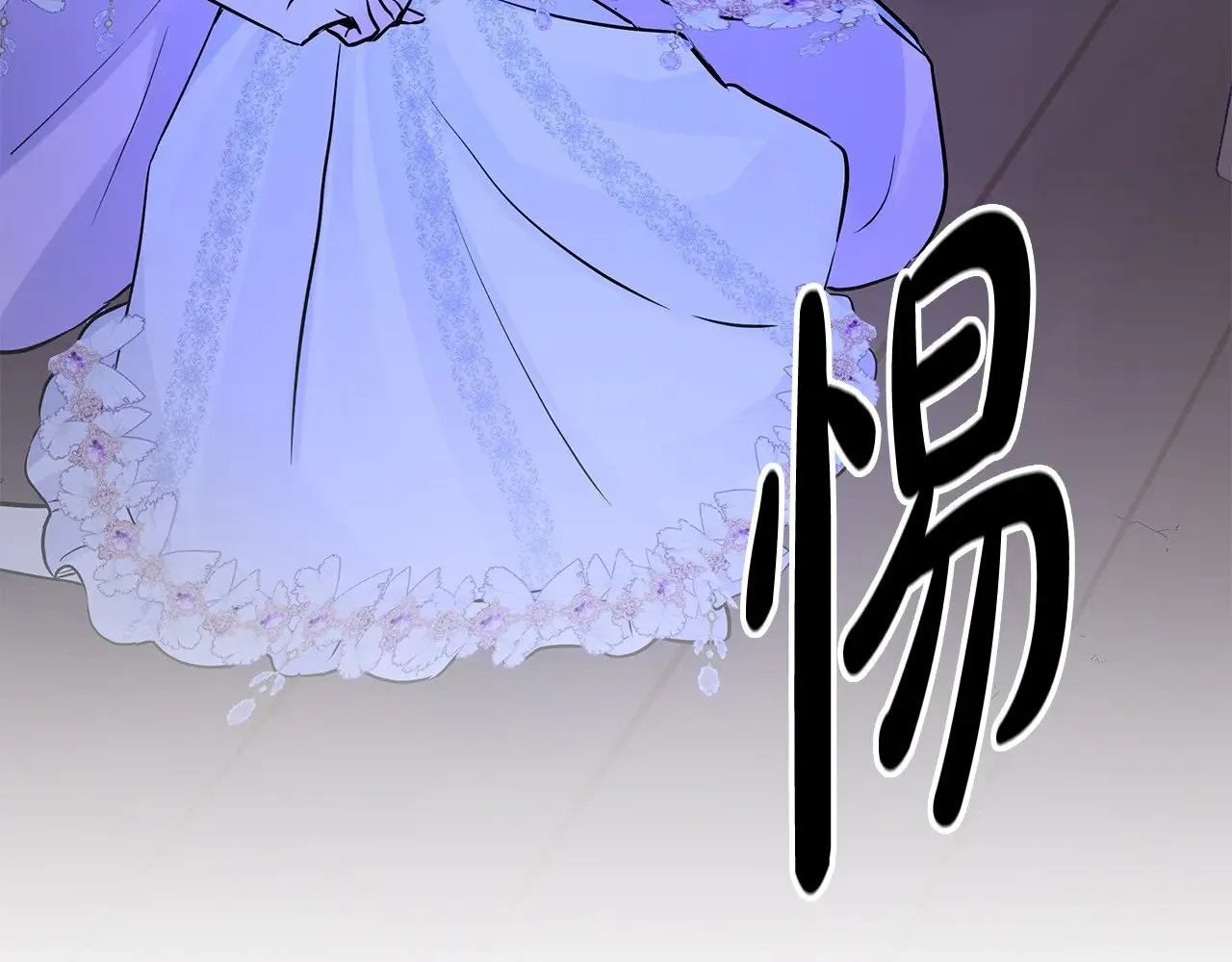 第76话 背弃子民 第68页