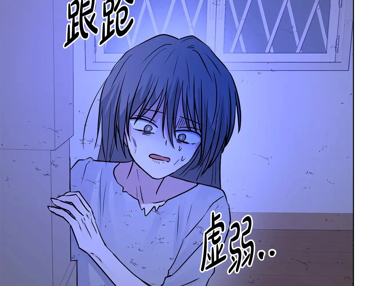 第76话 背弃子民 第76页