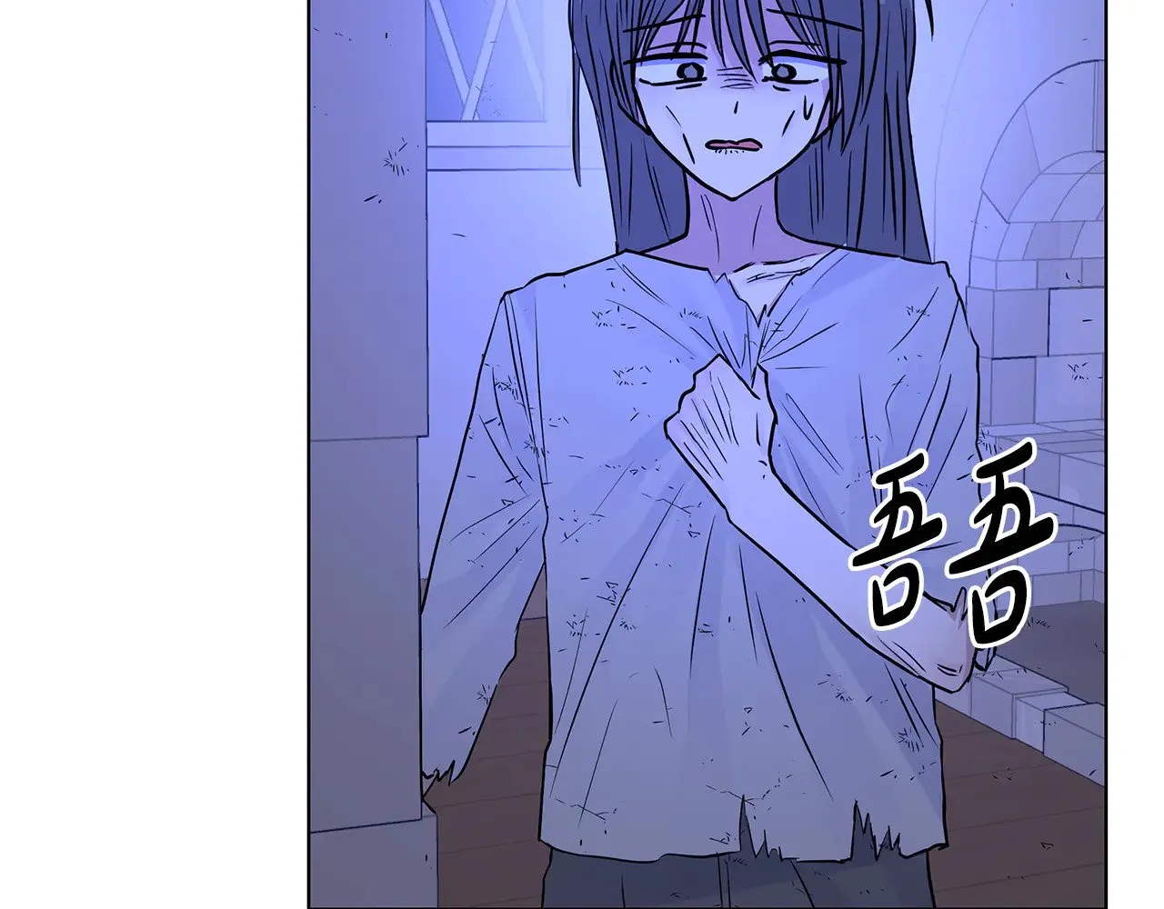 第76话 背弃子民 第106页
