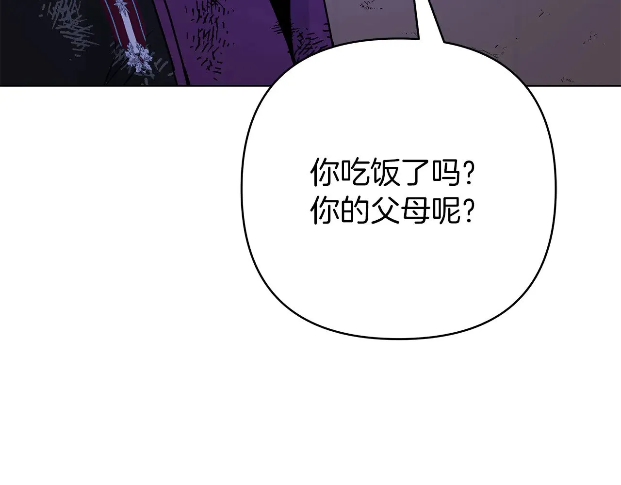 第76话 背弃子民 第110页