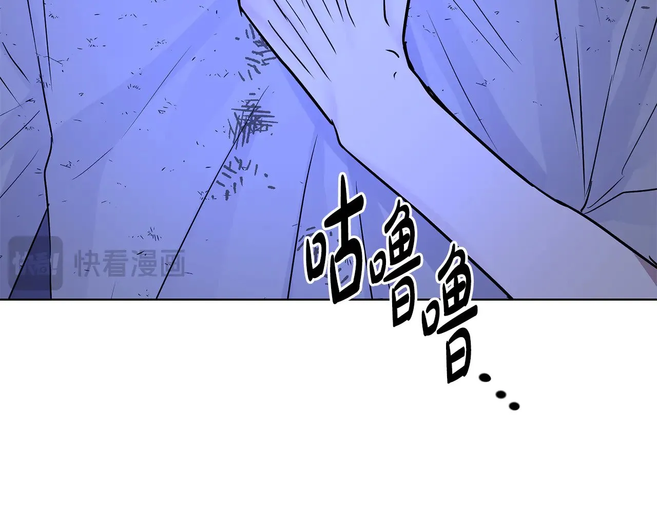 第76话 背弃子民 第117页
