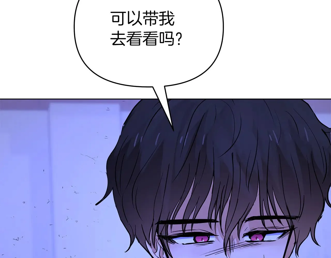 第76话 背弃子民 第136页