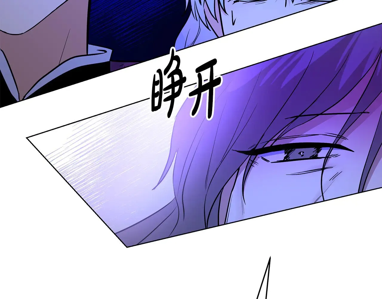 第76话 背弃子民 第155页