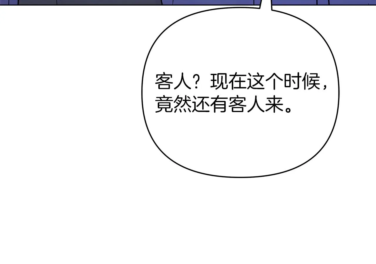 第76话 背弃子民 第160页