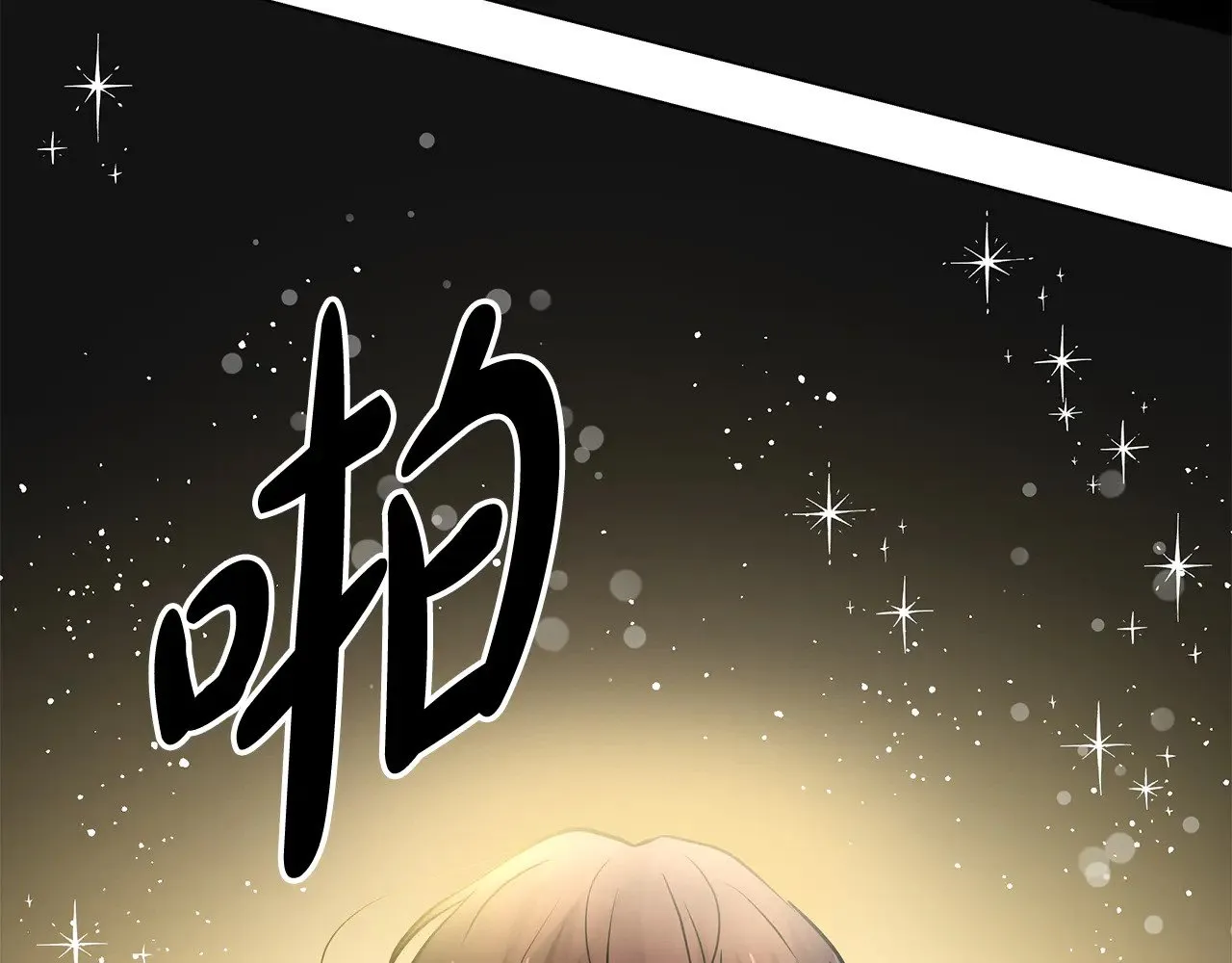 第76话 背弃子民 第177页