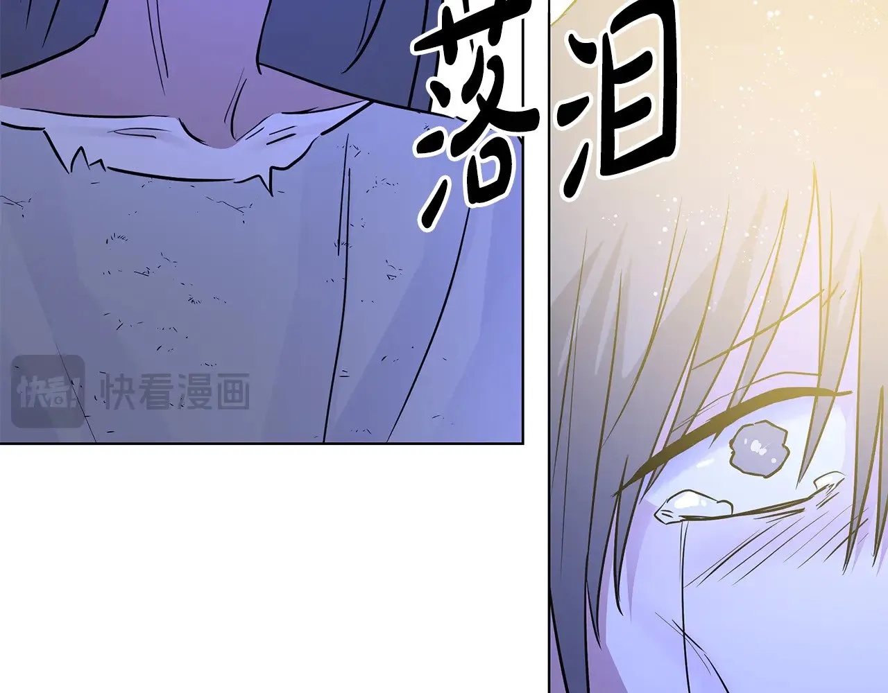 第76话 背弃子民 第183页