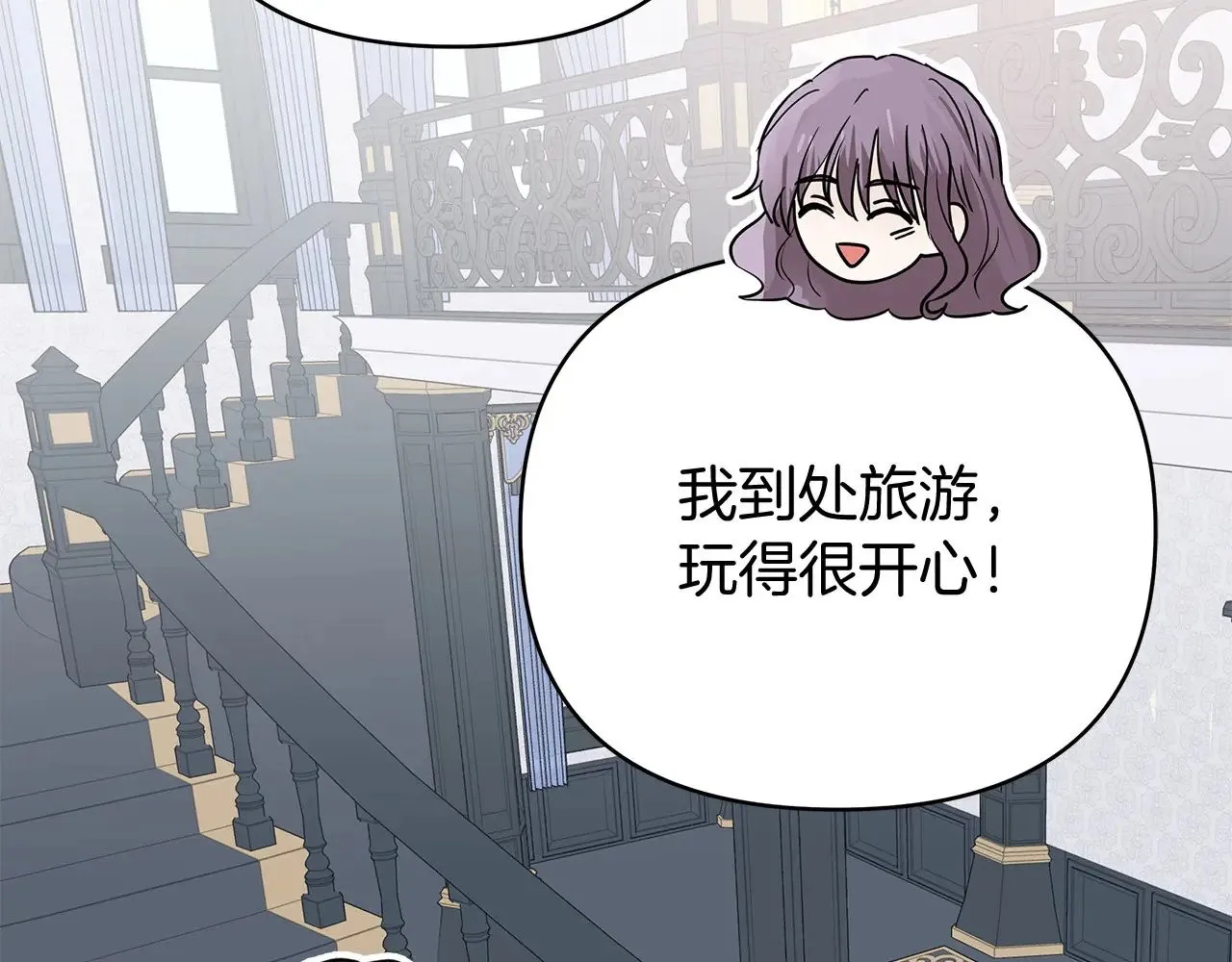 第80话 前路有你 第169页