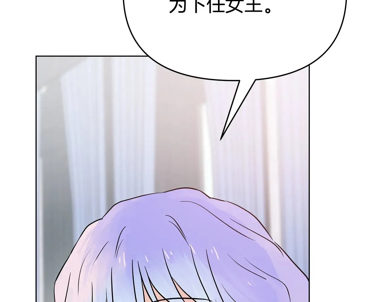 第80话 前路有你 第228页