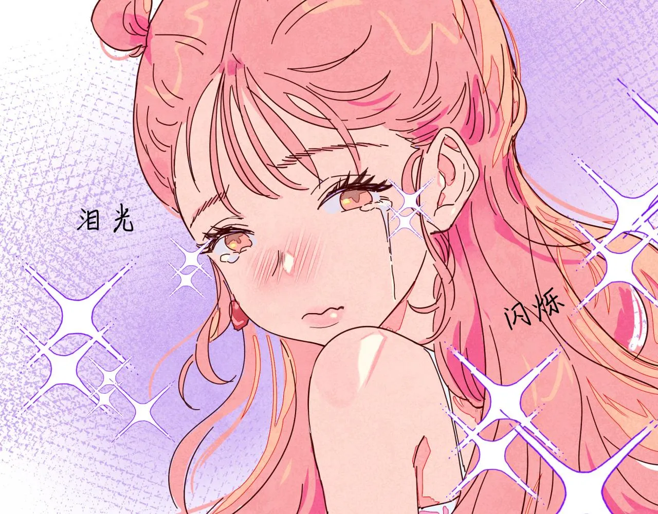 第21话 怎么了 第22页
