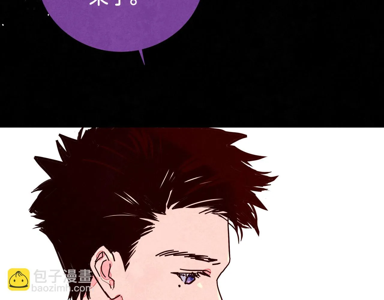 第21话 怎么了 第26页