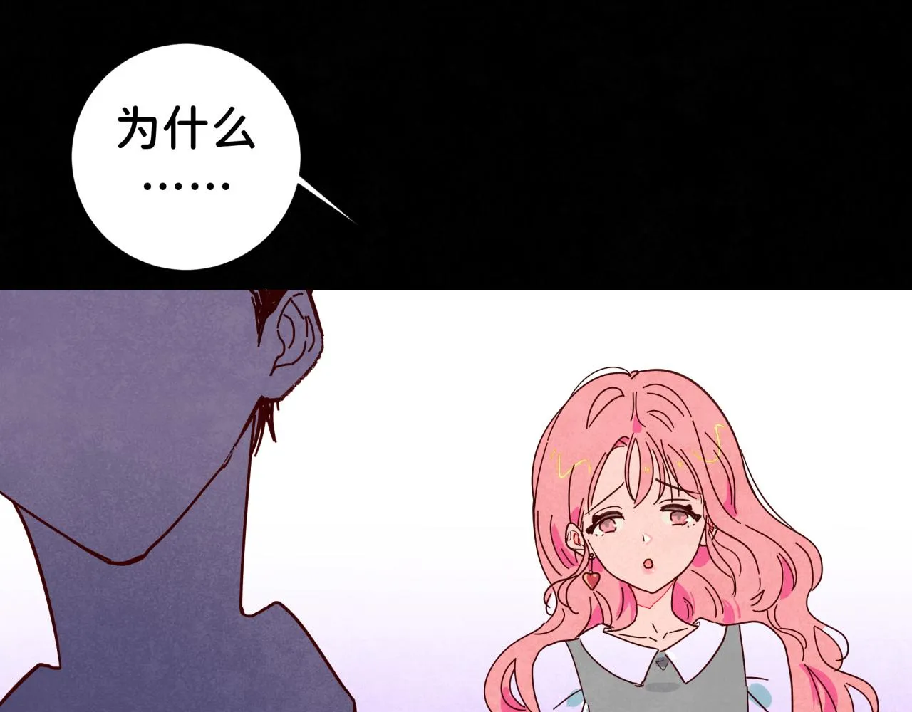 第21话 怎么了 第29页