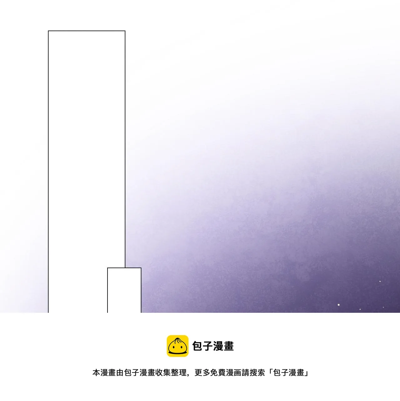 第21话 怎么了 第50页