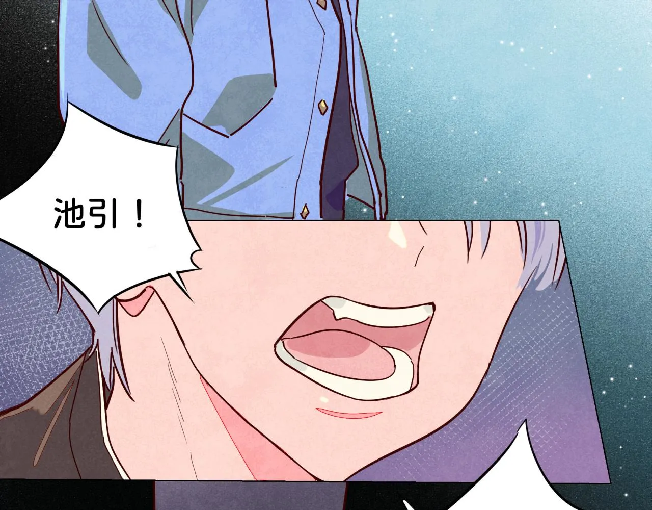 第21话 怎么了 第57页