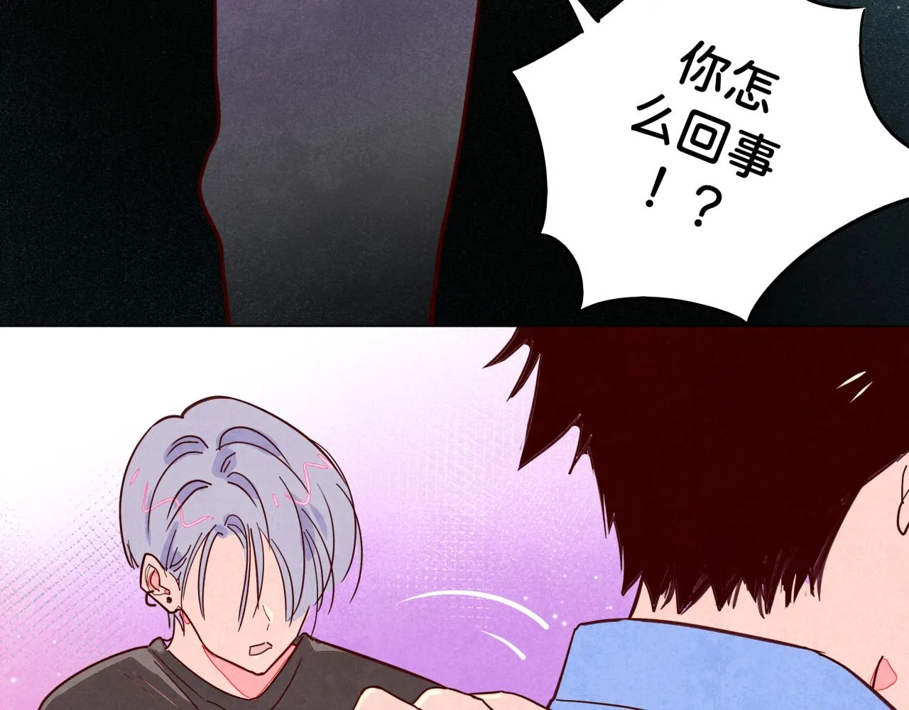 第21话 怎么了 第58页
