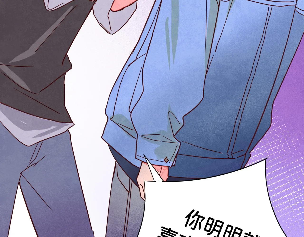 第21话 怎么了 第74页