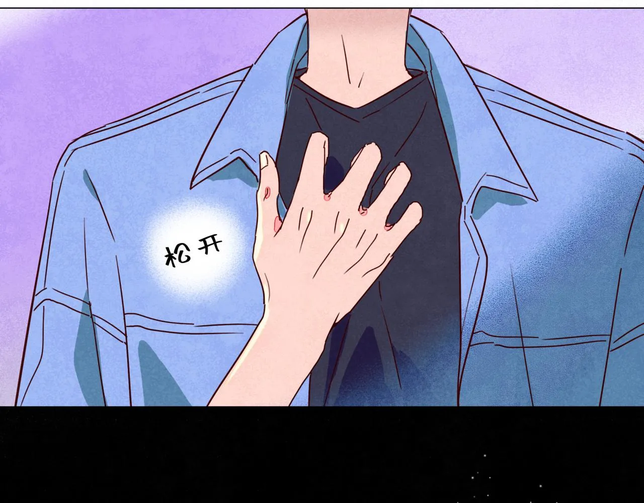 第21话 怎么了 第80页