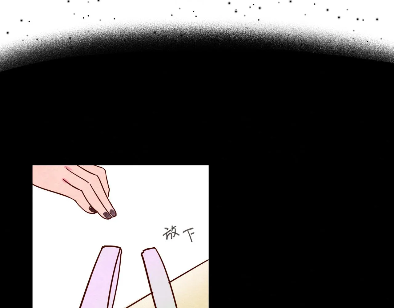 最终话 双色绘恋 第9页