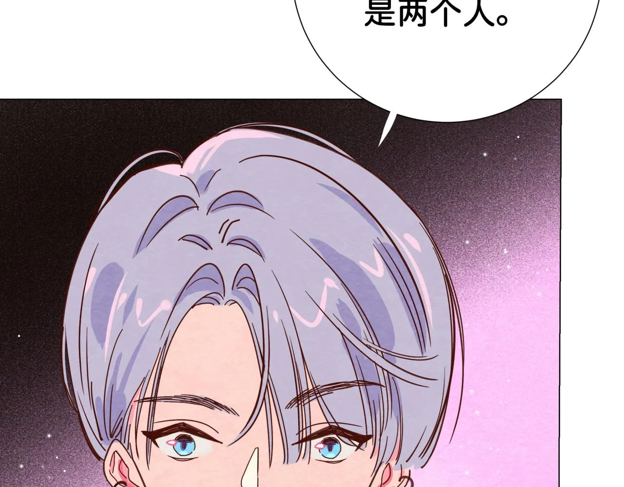 最终话 双色绘恋 第47页