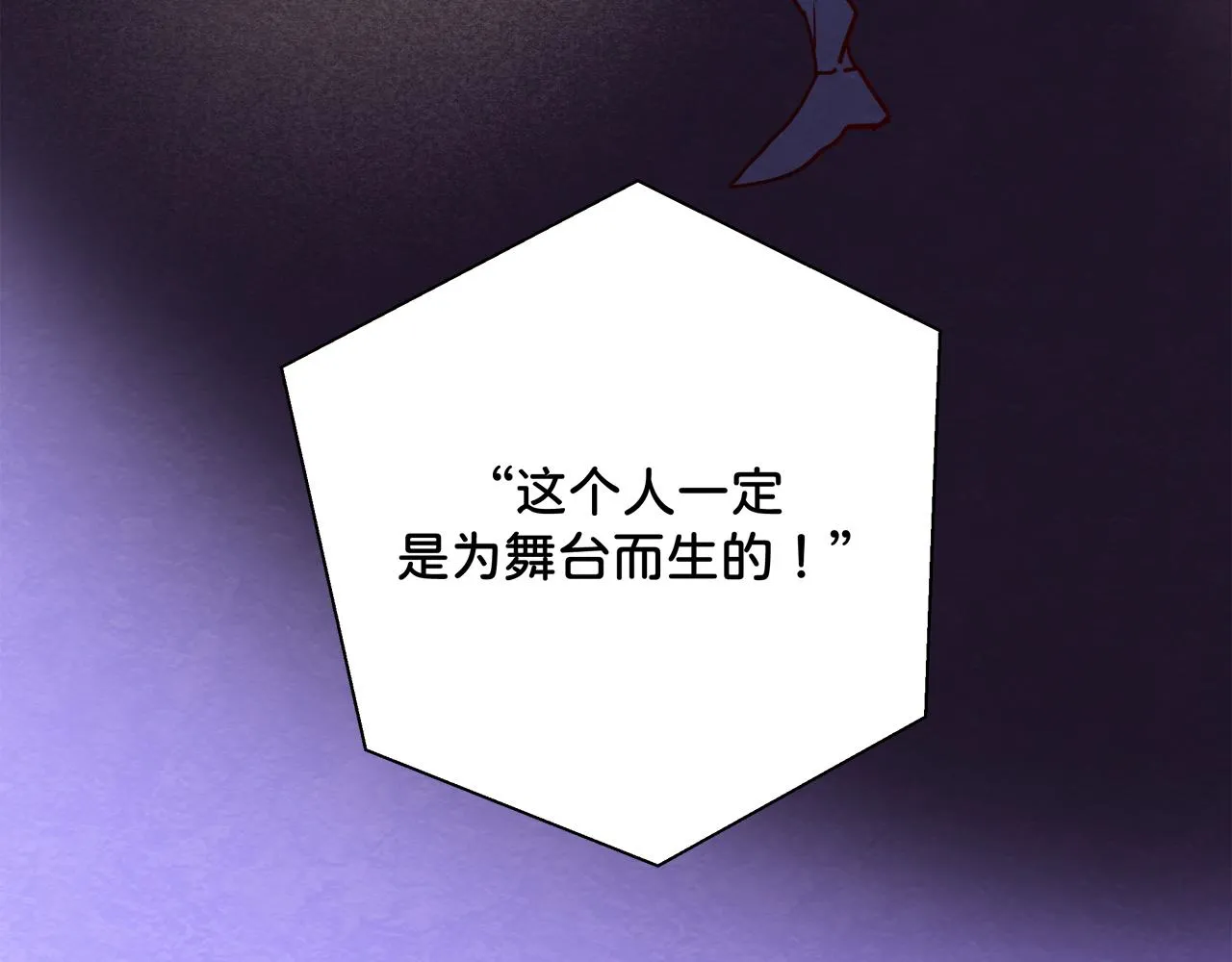 第17话 谢谢你 第67页