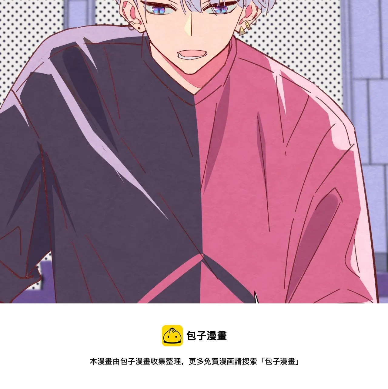 第15话 不合适 第25页